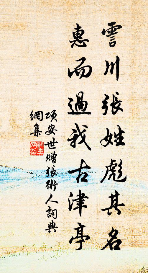 日照虹霓似，天清風雨聞 詩詞名句