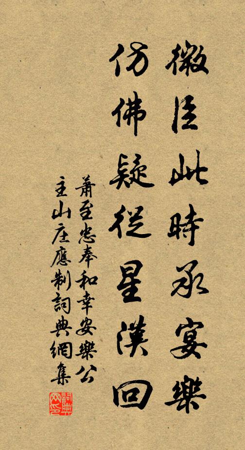 一池擎菡萏，萬竹聳籥筤 詩詞名句