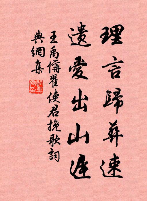 只有黃雞與白日，玲瓏應識使君歌 詩詞名句