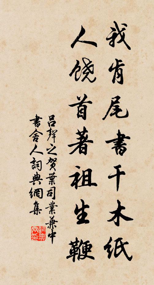 遙知尋寺路，應念宿江煙 詩詞名句