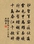 寒威暗襲春和去，坐擁重裘僅自溫 詩詞名句