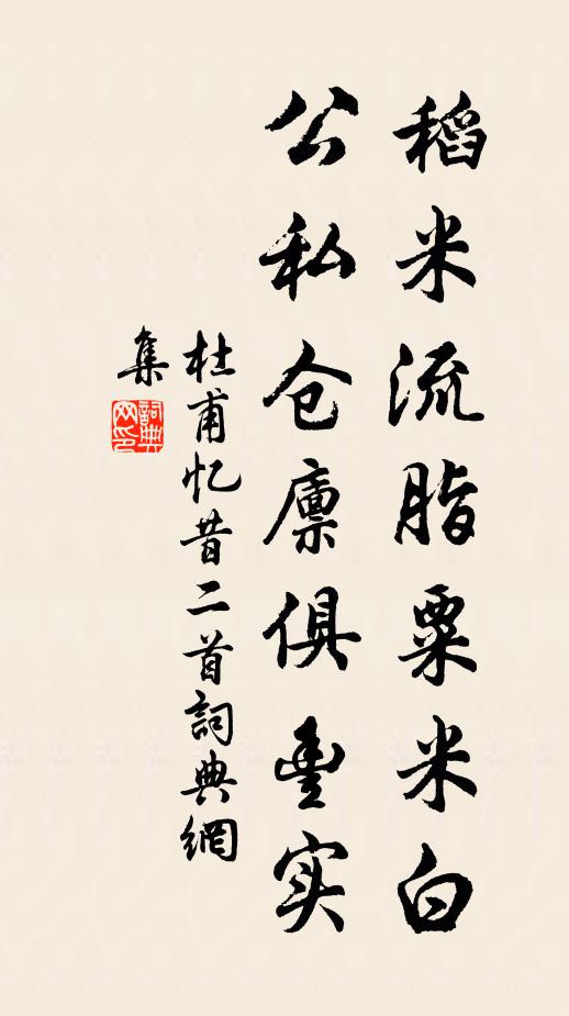 算人間無物，共供新曲 詩詞名句