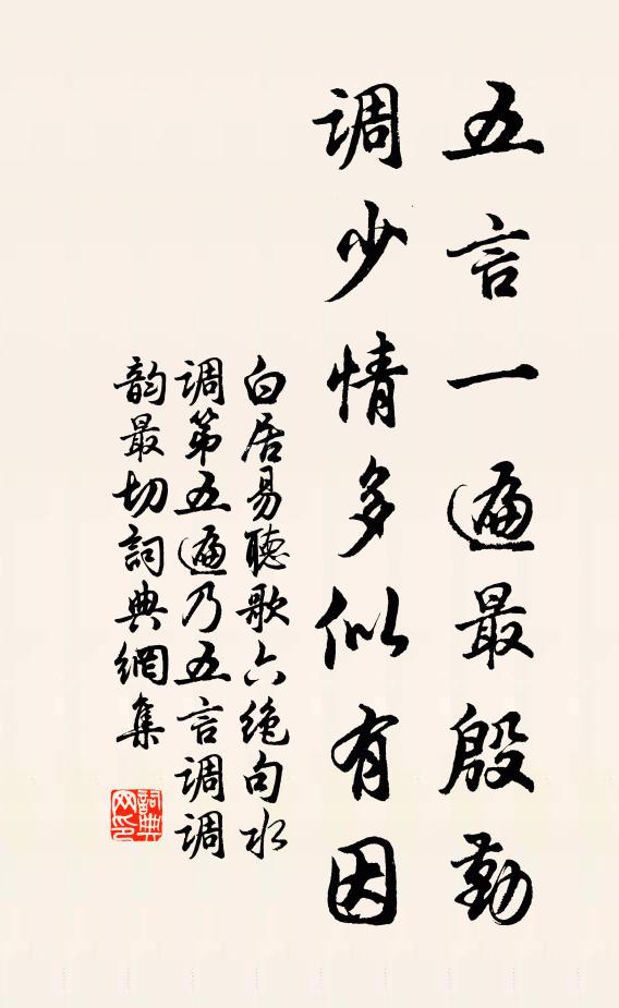 雲窗霧閣，塵滿題詩處 詩詞名句