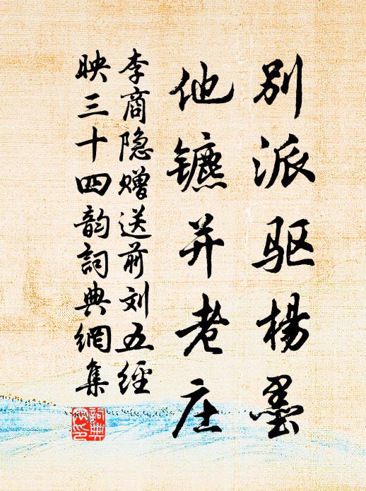 黃子發錦囊，句有造物功 詩詞名句