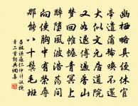 合成雲五色，宜作日中輪 詩詞名句