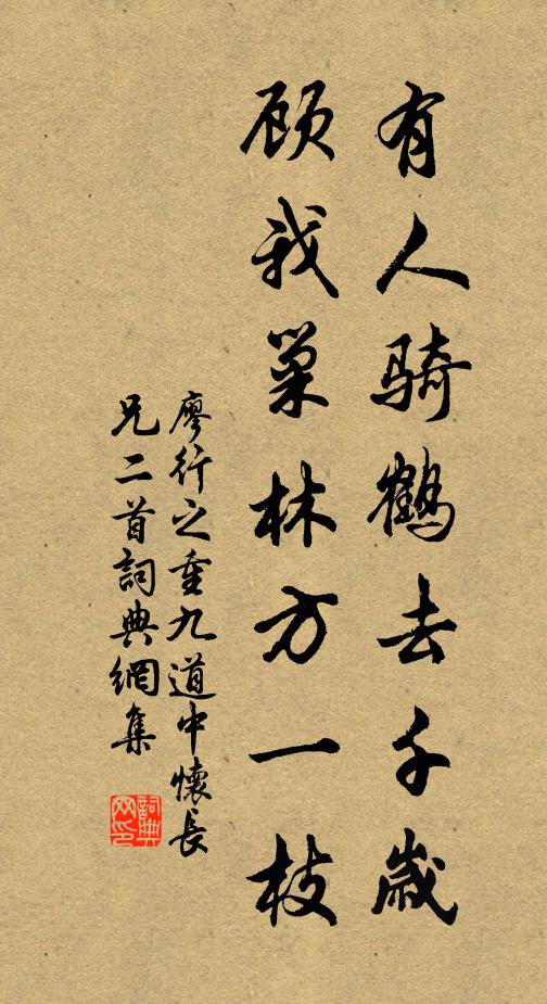 篋中尚有絲綸句，坐覺天光照海涯 詩詞名句