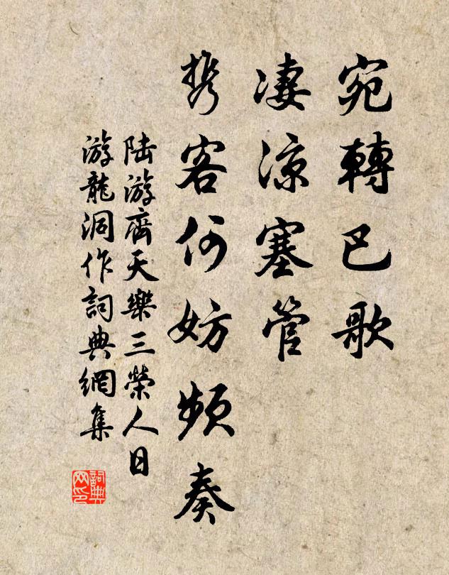 百川滄海受，五嶽眾山高 詩詞名句