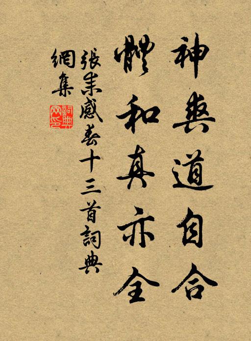 來時宮柳萬絲黃，去日飛球滿路旁 詩詞名句