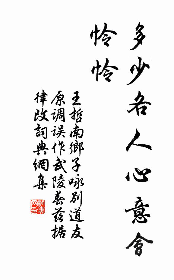 新開都護府，宰相領揚州 詩詞名句