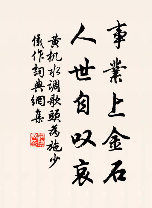 一曲瑤琴才聽徹 詩詞名句