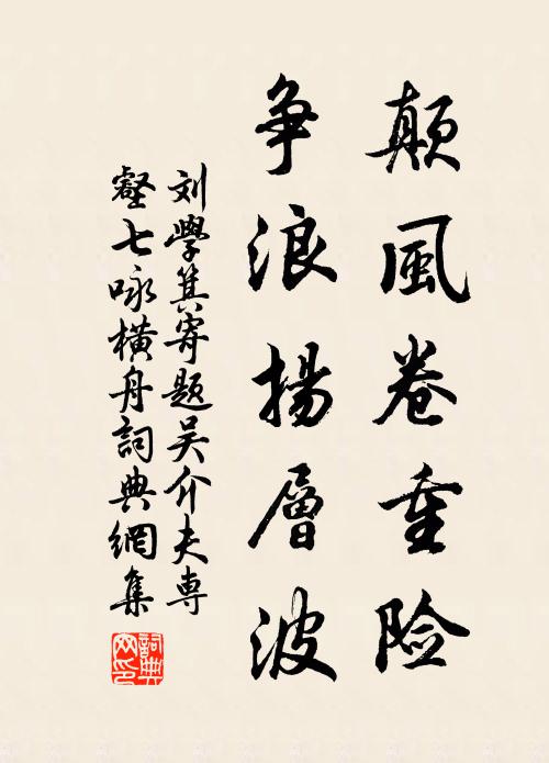 幾方索鄉，鹹秩群神 詩詞名句