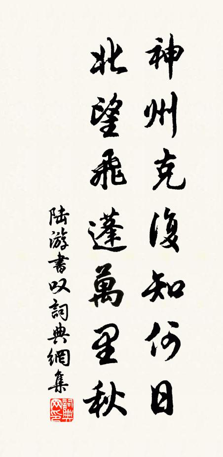 更好兩三僧院舍，松衣石發斗山幽 詩詞名句