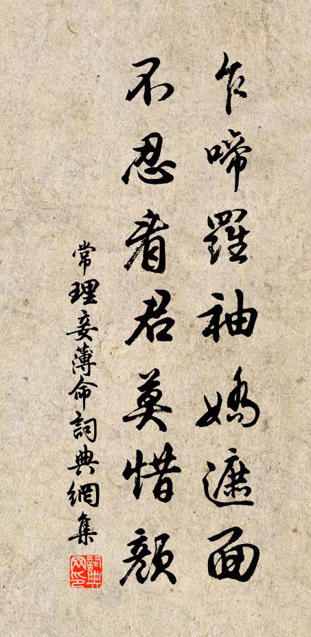 誰家吹笛滄洲外，一夜相思欲白頭 詩詞名句