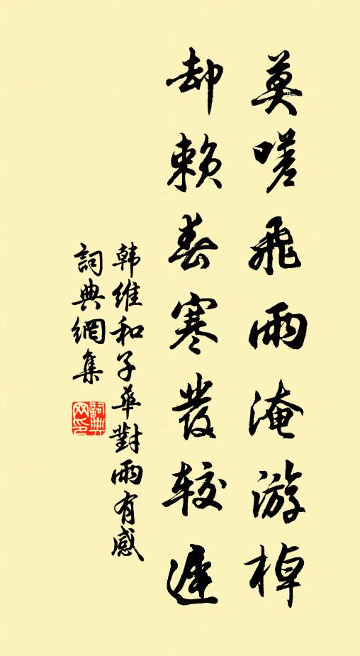 將軍發大黃，勇略振邊方 詩詞名句