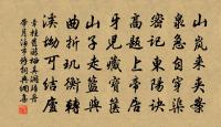 大庾連橫浦，艱難此再經 詩詞名句