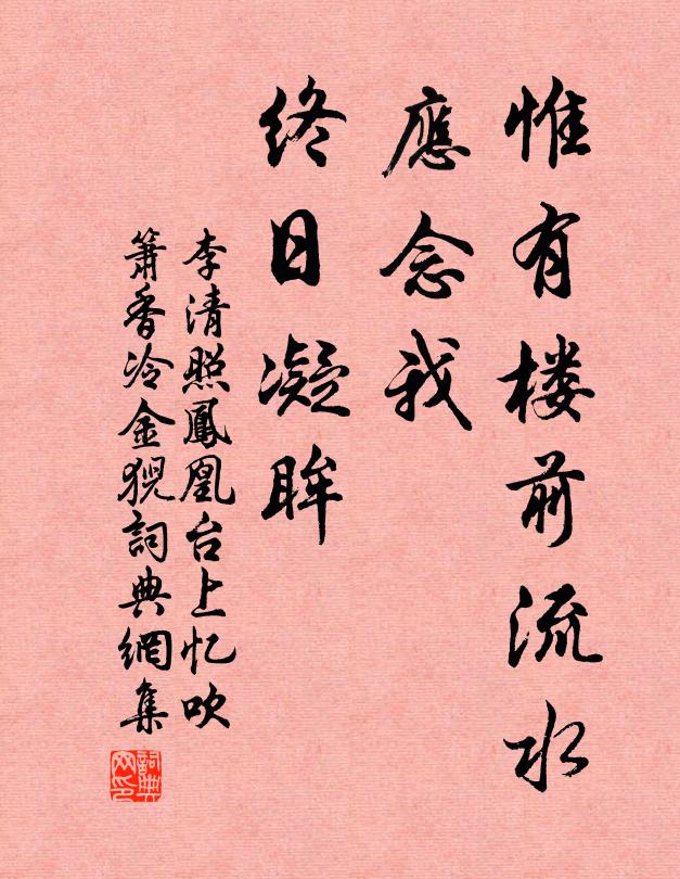 紫薇登覽最關情，絕妙誇能賦 詩詞名句