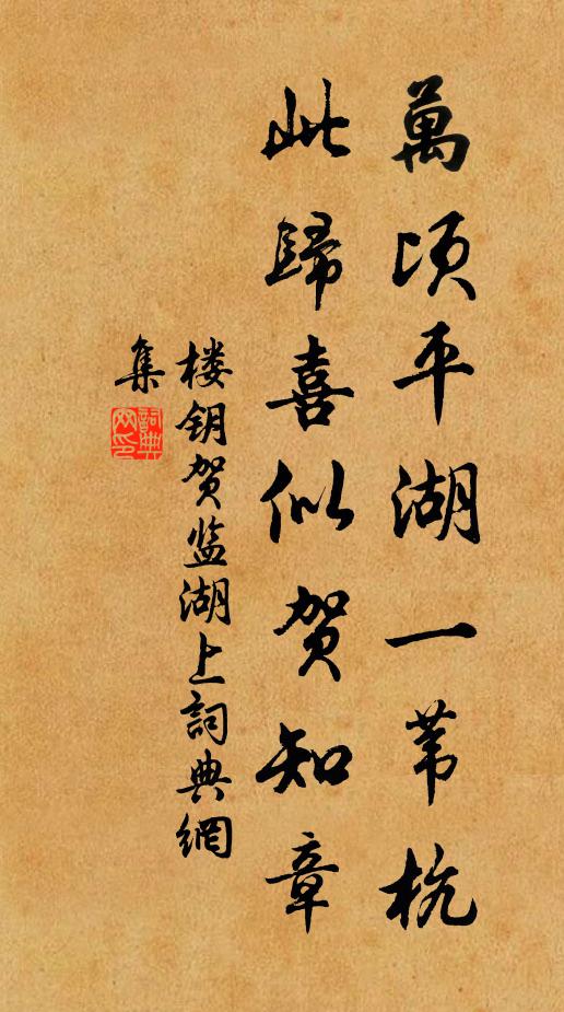 山隱隱，留下九皋雲 詩詞名句