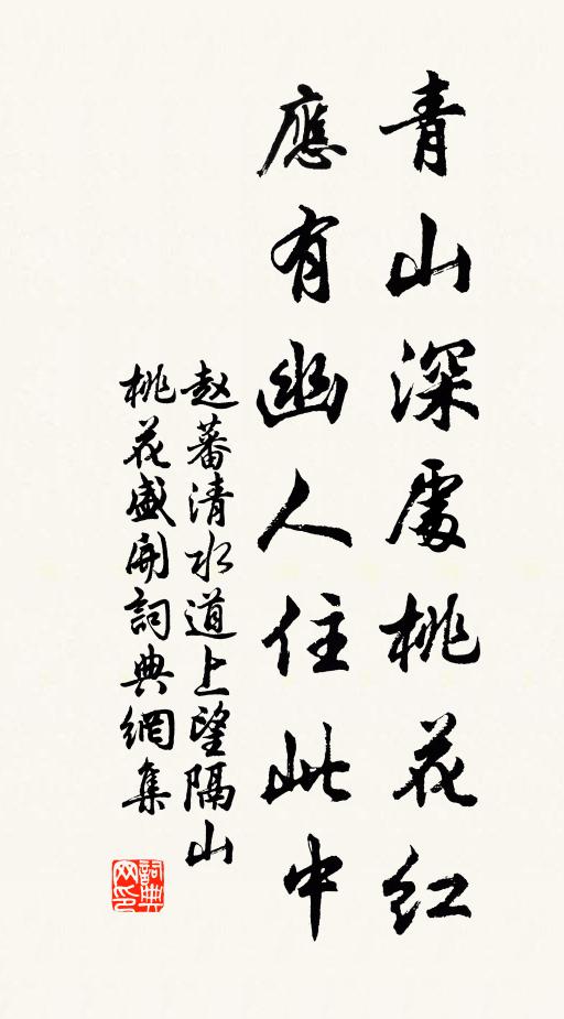 鏗鏘五字句，勢鵰鶚翔 詩詞名句