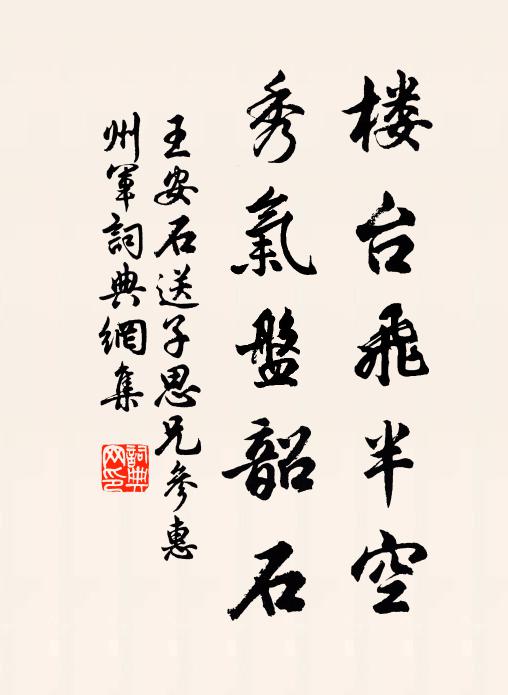 桂蕊女幾簪，蕙花神娥扉 詩詞名句