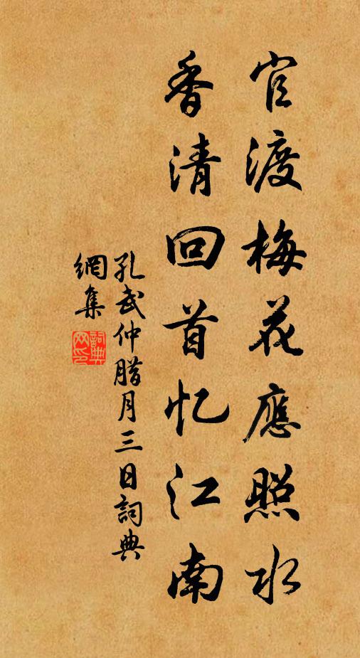 一任揀機參活句，莫將文字換狂禪 詩詞名句