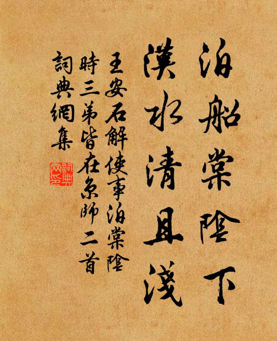 陶琴張不彈，漢書看還歇 詩詞名句