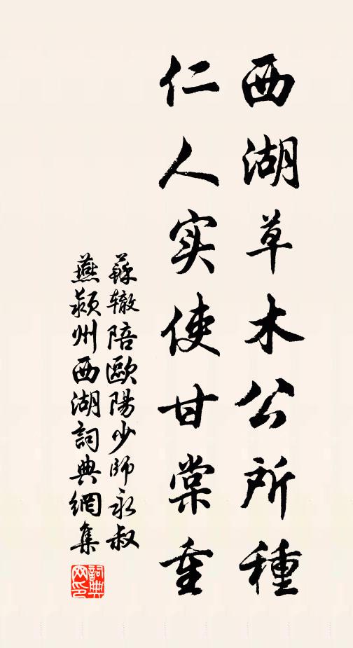 冢中斷碑題漢字，路旁荒草拜行人 詩詞名句