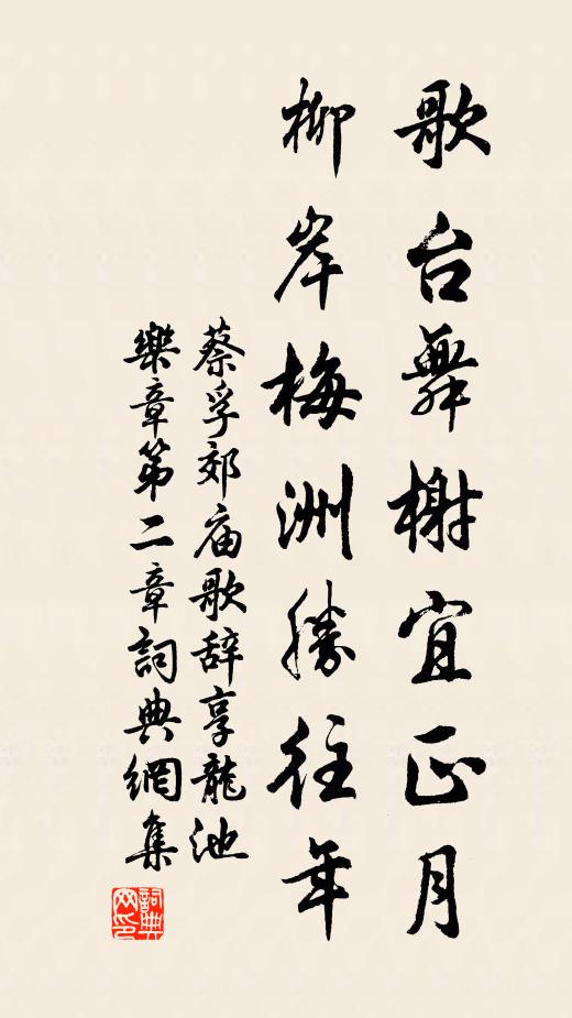 而本朝觀浩之書，又皆以為絕倫 詩詞名句