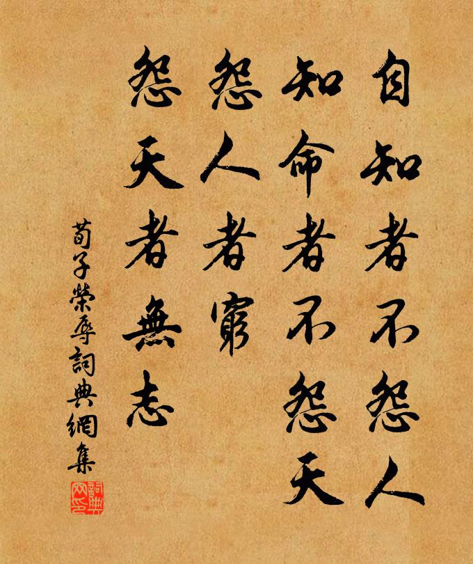 樹隔琴床，芸香書屋，搗藥時鳴清杵 詩詞名句