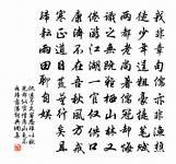 雞公幘（去褒城縣二十里）原文_雞公幘（去褒城縣二十里）的賞析_古詩文