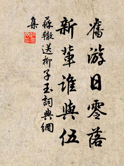 這個好功夫，並無些為作 詩詞名句