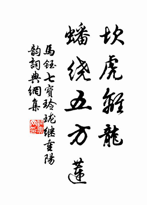 欲寄寒衣上帝都，連宵裁剪眼模糊 詩詞名句