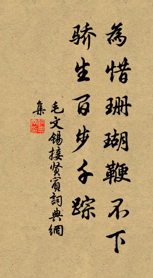 漠漠領頭雲，霏霏岩底務 詩詞名句