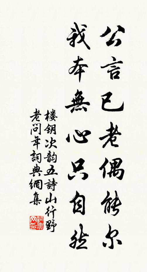 歸鴉千萬點，暝色入遠村 詩詞名句