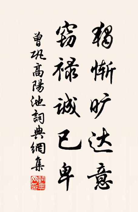 蘇堤萬柳春殘，曲院風荷番雨 詩詞名句