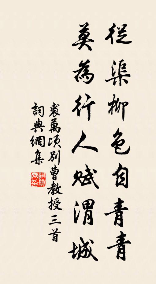 具瞻楠架四庫貯，且喜芸編三面羅 詩詞名句