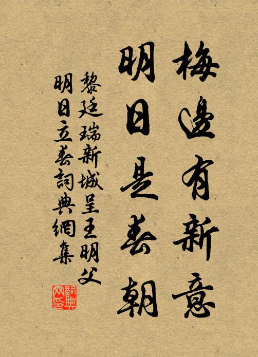 翳霧埋雲皓首翁，難將書傳考前蹤 詩詞名句