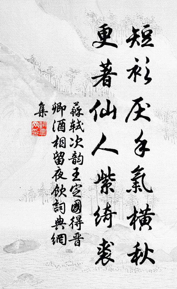 積如沙照月，散似面從風 詩詞名句