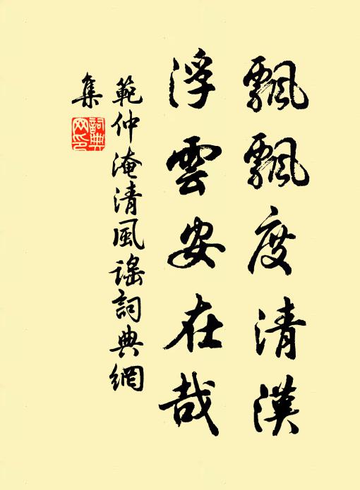 唱得紅梅字字香 詩詞名句