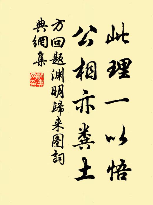 風雷等間作，咫尺是龍湫 詩詞名句