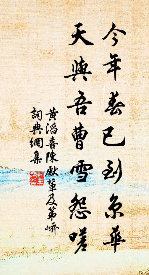 越客歸遙春有雨，杜鵑啼苦夜無人 詩詞名句