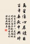 但去莫復問，白雲無盡時。 詩詞名句