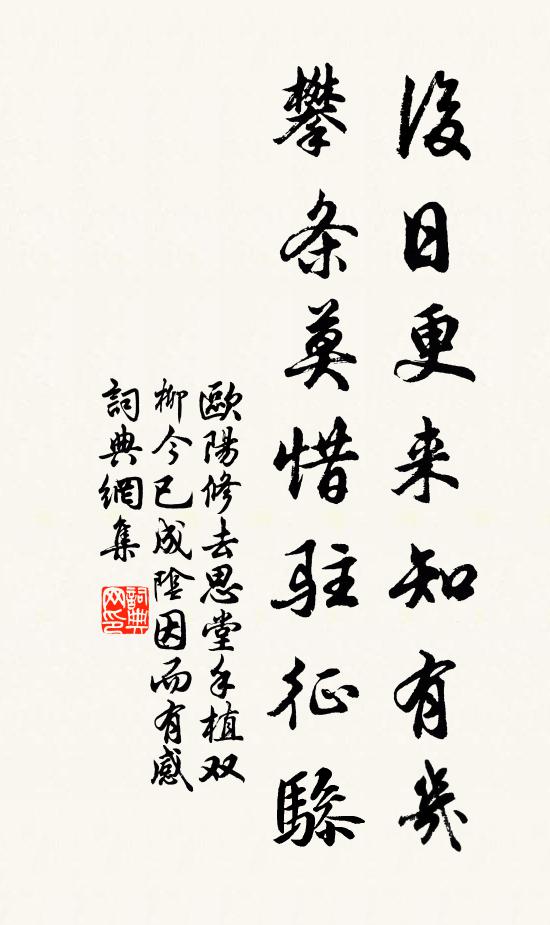 迅酒行行雨，清嚴字字冰 詩詞名句