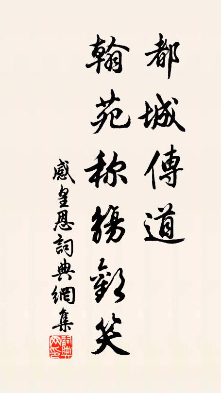 受暑若作釜，付之無如何 詩詞名句