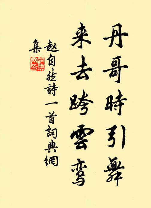 半年未有音書至，未過衡陽雁已回 詩詞名句