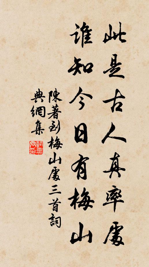 老龍拿半空，九里作青吹 詩詞名句