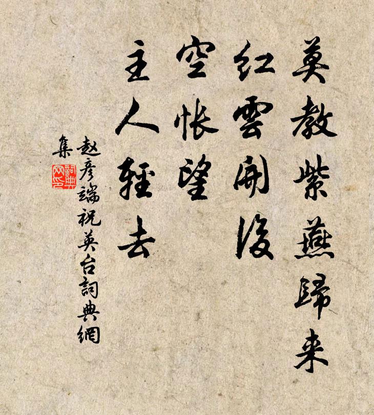 滄江靜夜虹貫月，定是米家書畫船 詩詞名句