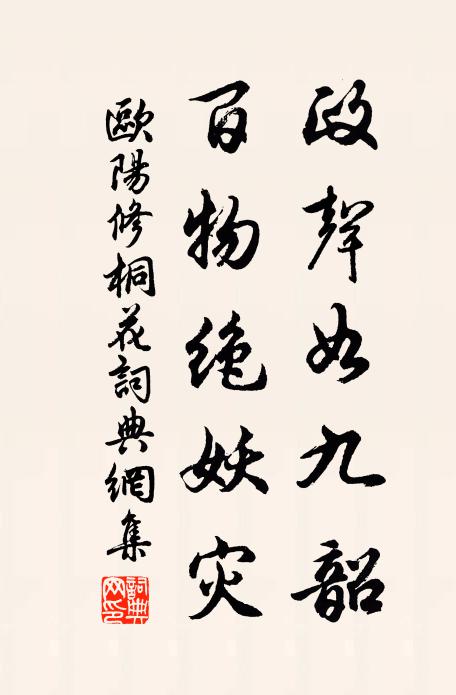 寒篙進溪曲，古木暗城頭 詩詞名句