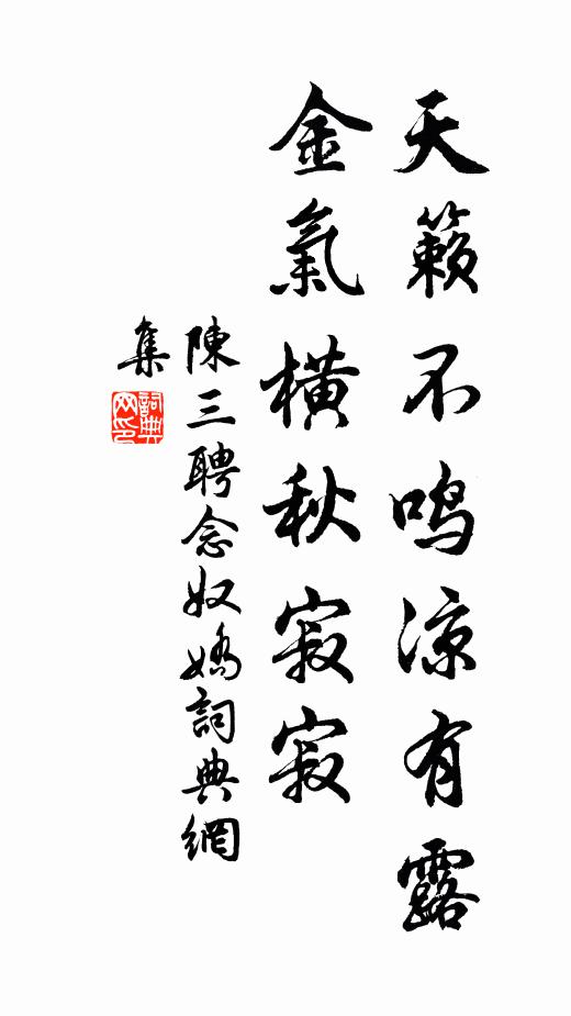 入夢惟憂神鬼知，乘危暗有龍王護 詩詞名句