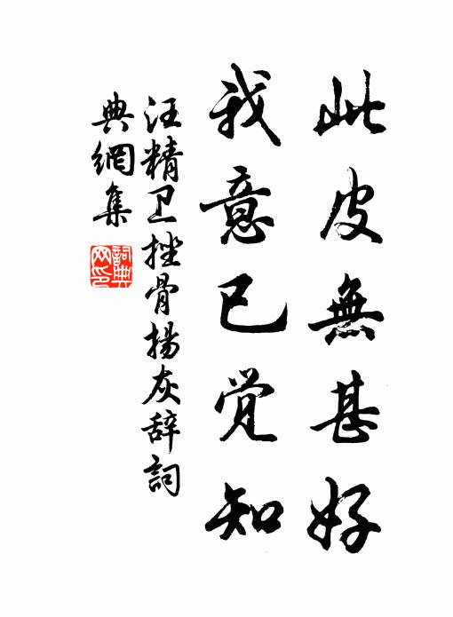 江湖詩價滿，競說弟兄難 詩詞名句