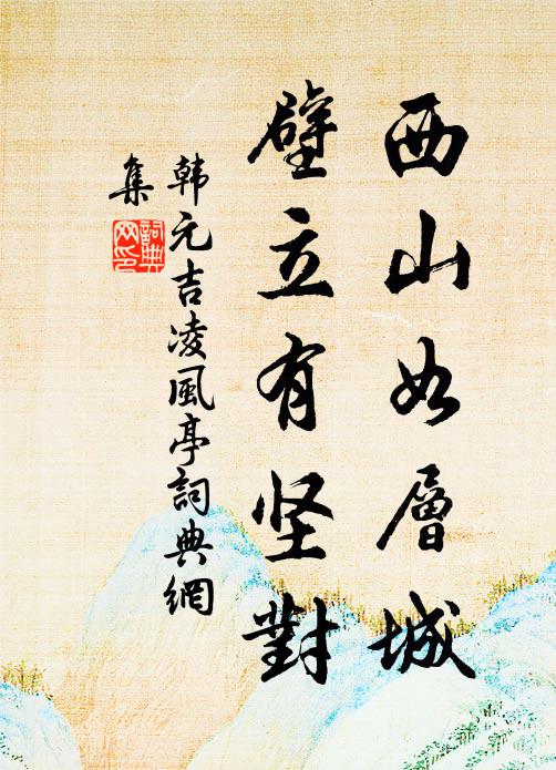 白玉蟾的名句_白玉蟾的詩詞名句_第3頁_詩詞名句